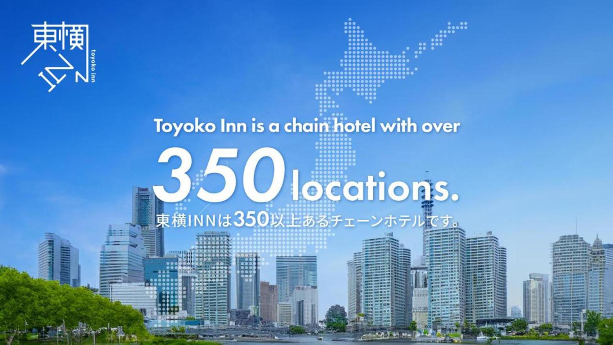 Toyoko Inn Sakudaira-eki Asama-guchi Bagian luar foto